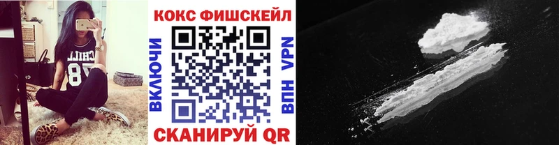 Кокаин VHQ  мориарти Telegram  Фёдоровский 