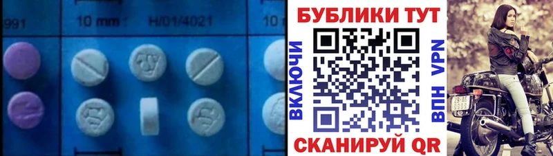 купить закладку  shop наркотические препараты  Ecstasy 280мг  Фёдоровский 