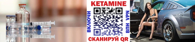OMG зеркало  Фёдоровский  КЕТАМИН VHQ  где купить наркоту 
