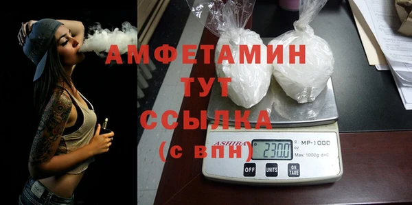 стафф Костерёво