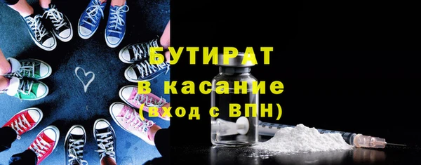 ПСИЛОЦИБИНОВЫЕ ГРИБЫ Верхний Тагил