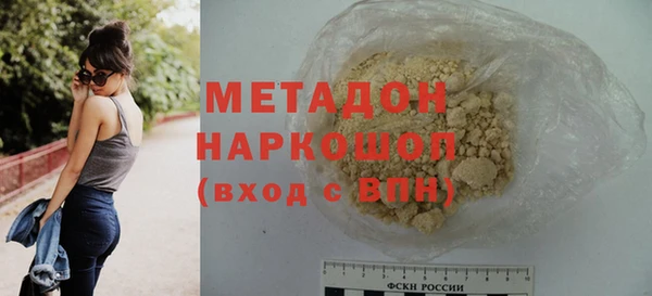 ПСИЛОЦИБИНОВЫЕ ГРИБЫ Верхний Тагил