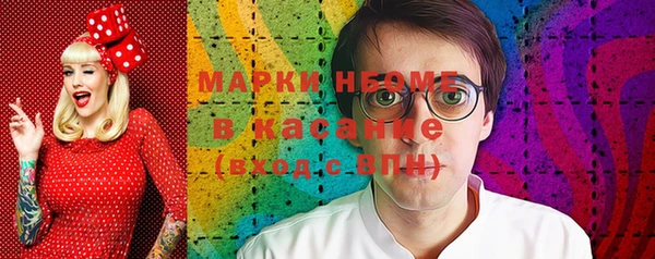 ПСИЛОЦИБИНОВЫЕ ГРИБЫ Верхний Тагил