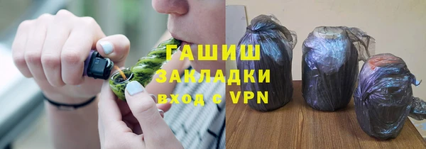дистиллят марихуана Верхнеуральск