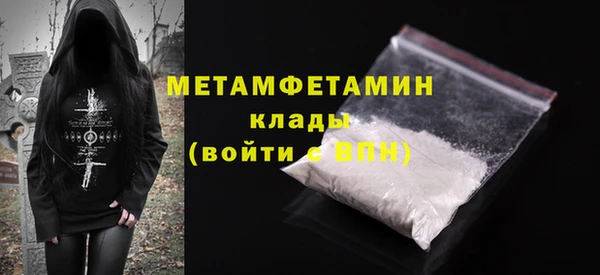 MDMA Premium VHQ Верея