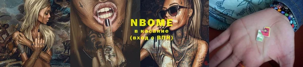 ПСИЛОЦИБИНОВЫЕ ГРИБЫ Верхний Тагил