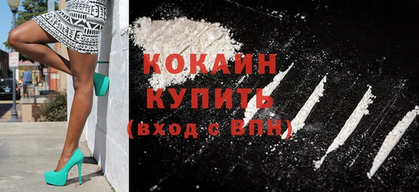 дистиллят марихуана Верхнеуральск