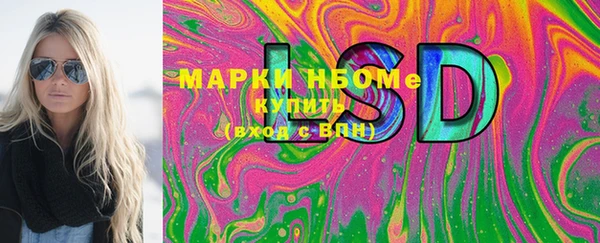 ПСИЛОЦИБИНОВЫЕ ГРИБЫ Верхний Тагил