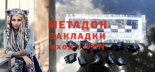дистиллят марихуана Верхнеуральск