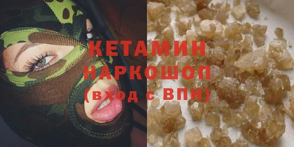 ПСИЛОЦИБИНОВЫЕ ГРИБЫ Верхний Тагил