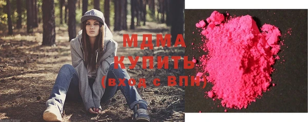 MDMA Premium VHQ Верея
