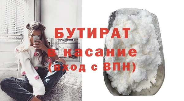 дистиллят марихуана Верхнеуральск