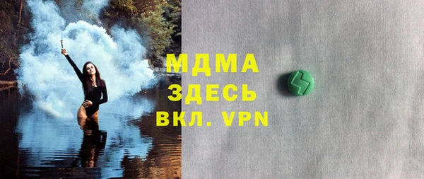 ПСИЛОЦИБИНОВЫЕ ГРИБЫ Верхний Тагил