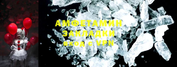 MDMA Premium VHQ Верея