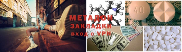 дистиллят марихуана Верхнеуральск