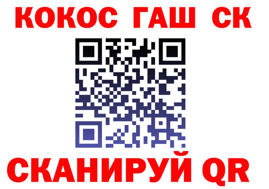 КОКАИН FishScale как войти площадка kraken Фёдоровский