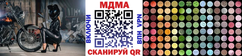 МДМА Molly  Фёдоровский 