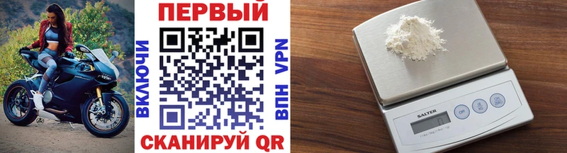 МЕТАМФЕТАМИН винт  купить наркоту  Фёдоровский 