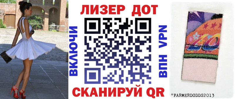 купить закладку  Фёдоровский  Марки 25I-NBOMe 1,5мг 