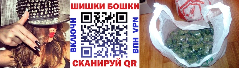Бошки Шишки Amnesia  Фёдоровский 
